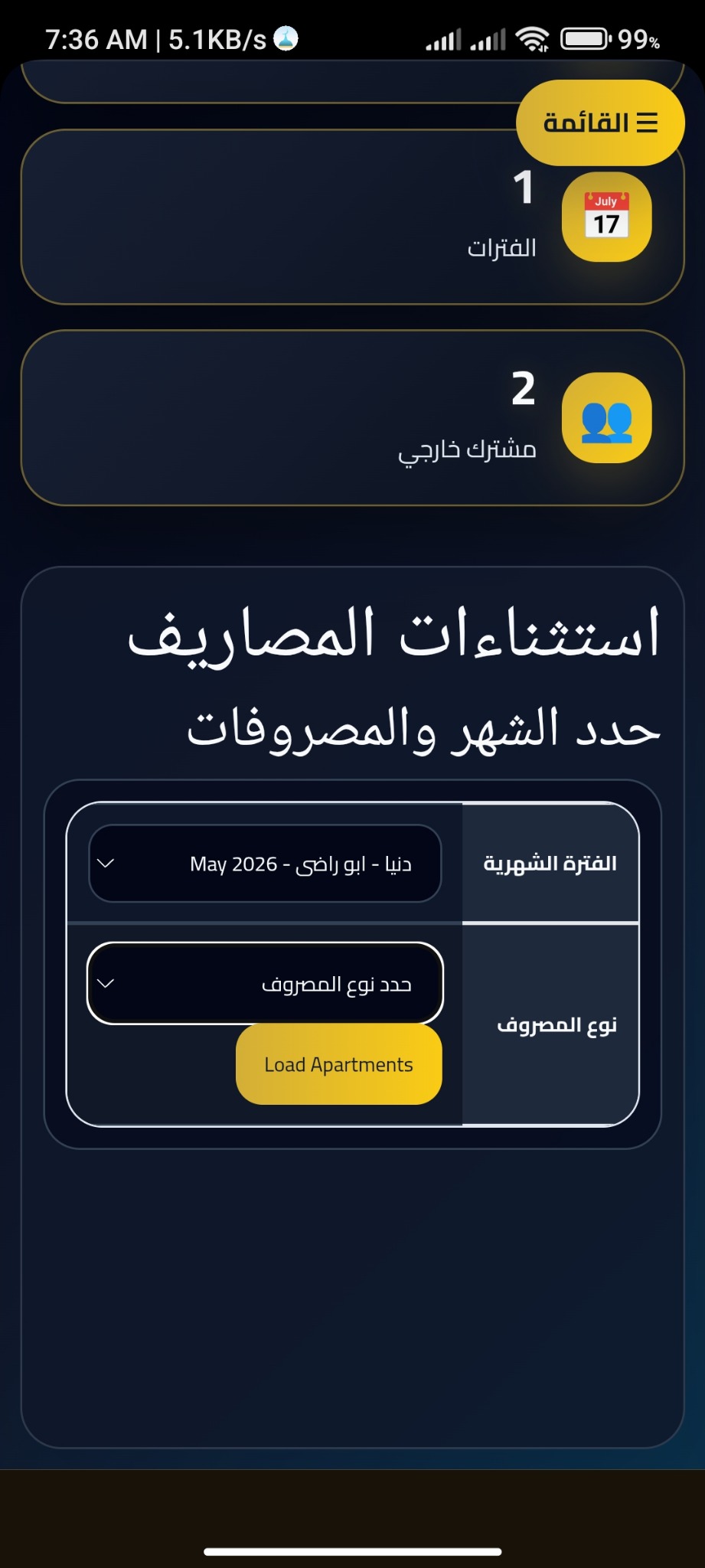 تقارير
